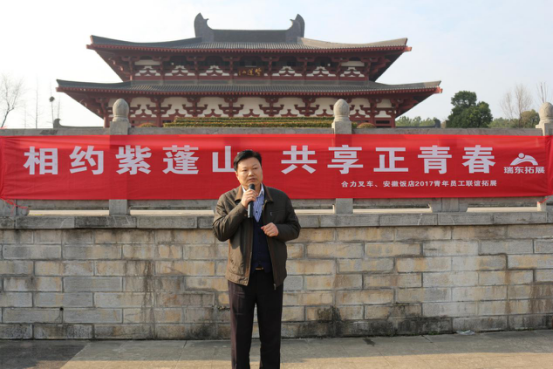 所属企业动态 - 新闻资讯 - 安徽省老子有钱lzyq88集团