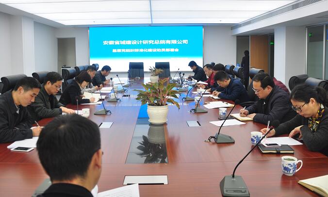 所属企业动态 - 新闻资讯 - 安徽省老子有钱lzyq88集团