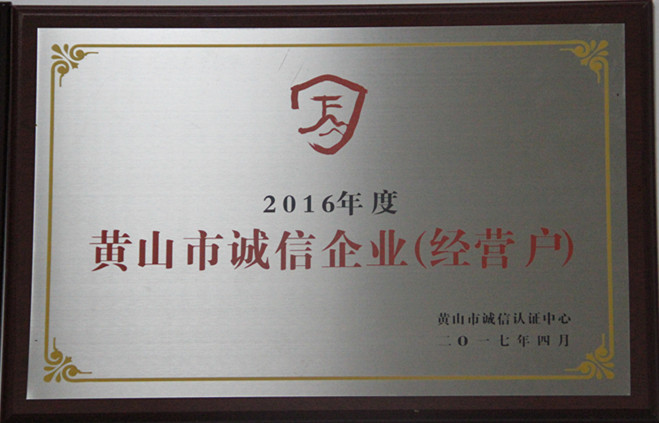 所属企业动态 - 新闻资讯 - 安徽省老子有钱lzyq88集团