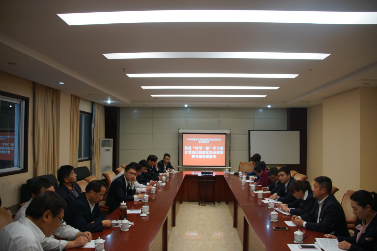 所属企业动态 - 新闻资讯 - 安徽省老子有钱lzyq88集团