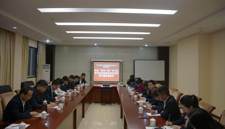 所属企业动态 - 新闻资讯 - 安徽省老子有钱lzyq88集团