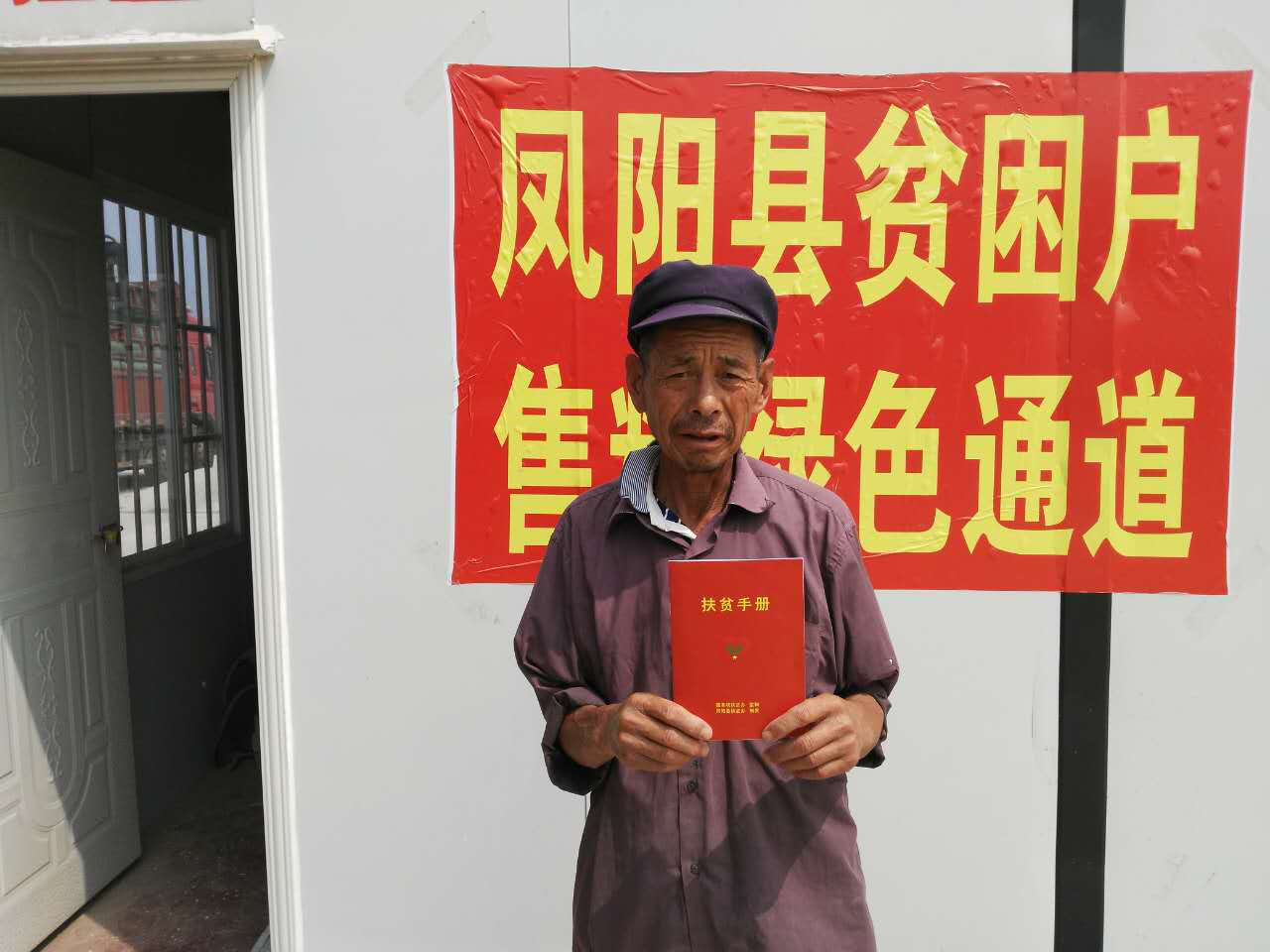 所属企业动态 - 新闻资讯 - 安徽省老子有钱lzyq88集团