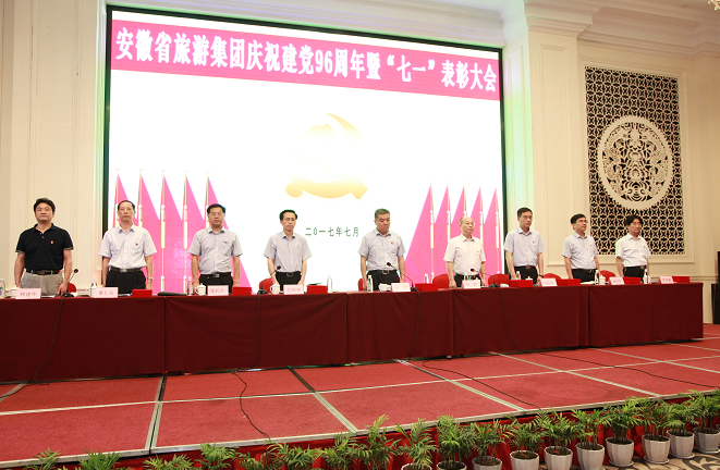 所属企业动态 - 新闻资讯 - 安徽省老子有钱lzyq88集团