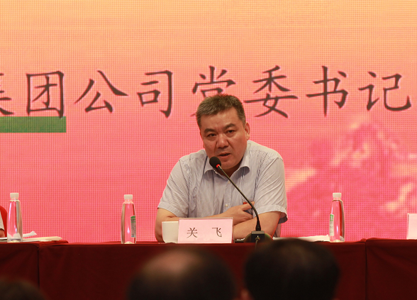 所属企业动态 - 新闻资讯 - 安徽省老子有钱lzyq88集团