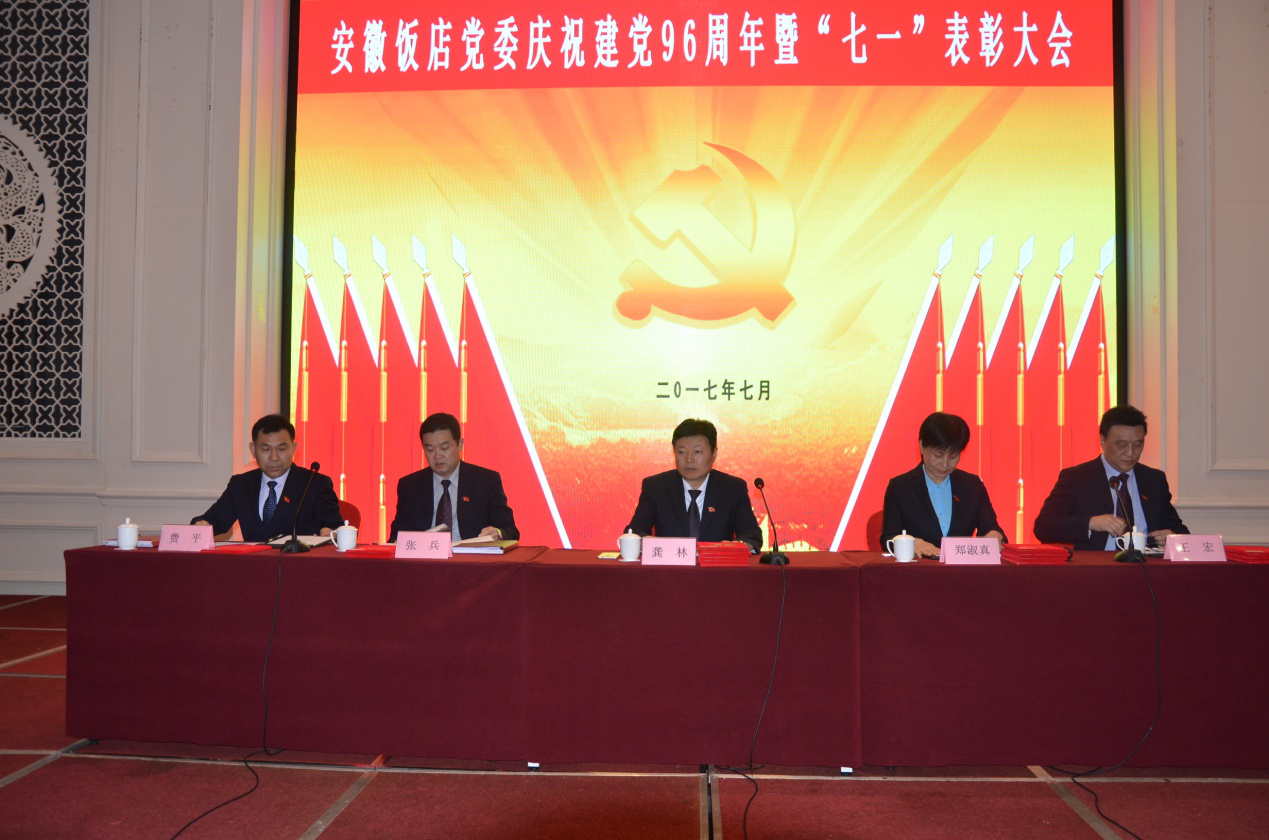 所属企业动态 - 新闻资讯 - 安徽省老子有钱lzyq88集团