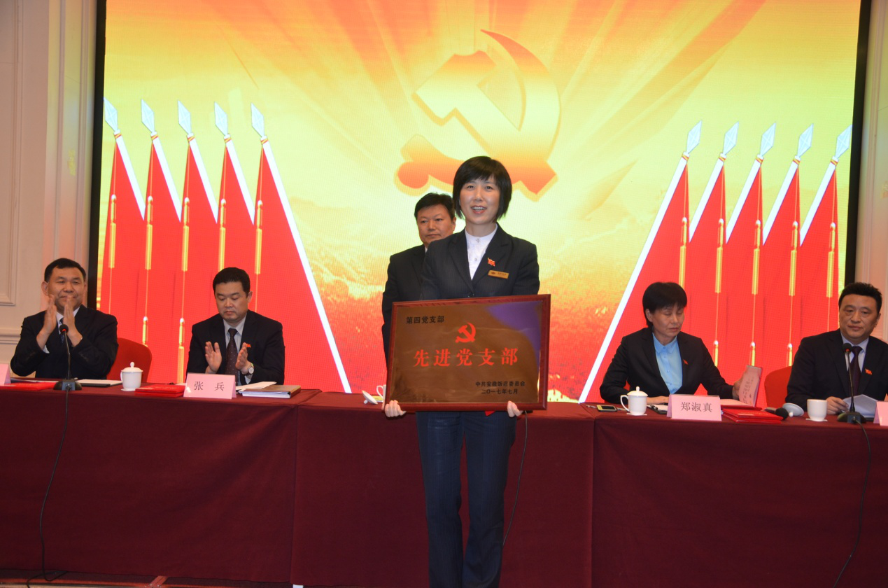 所属企业动态 - 新闻资讯 - 安徽省老子有钱lzyq88集团