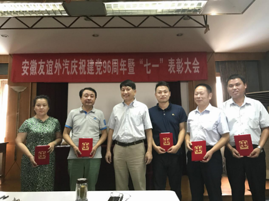 所属企业动态 - 新闻资讯 - 安徽省老子有钱lzyq88集团