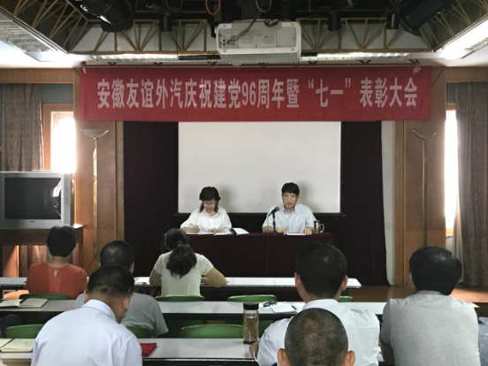 所属企业动态 - 新闻资讯 - 安徽省老子有钱lzyq88集团