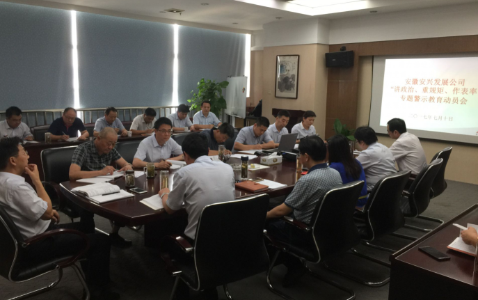 所属企业动态 - 新闻资讯 - 安徽省老子有钱lzyq88集团