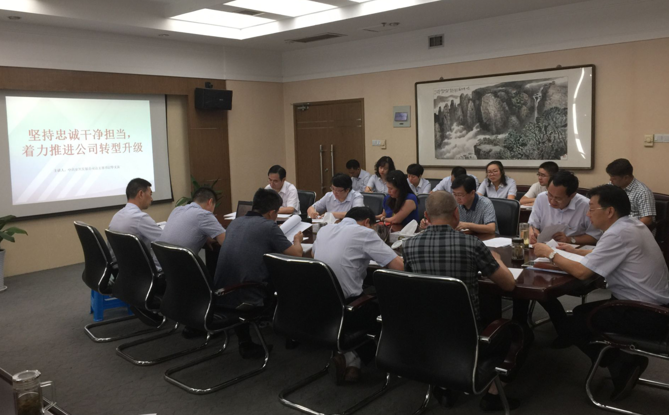 所属企业动态 - 新闻资讯 - 安徽省老子有钱lzyq88集团