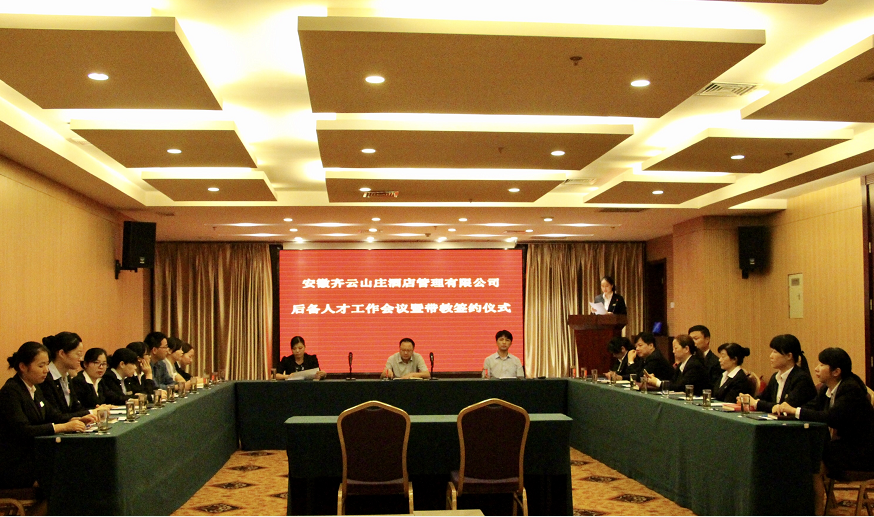 所属企业动态 - 新闻资讯 - 安徽省老子有钱lzyq88集团