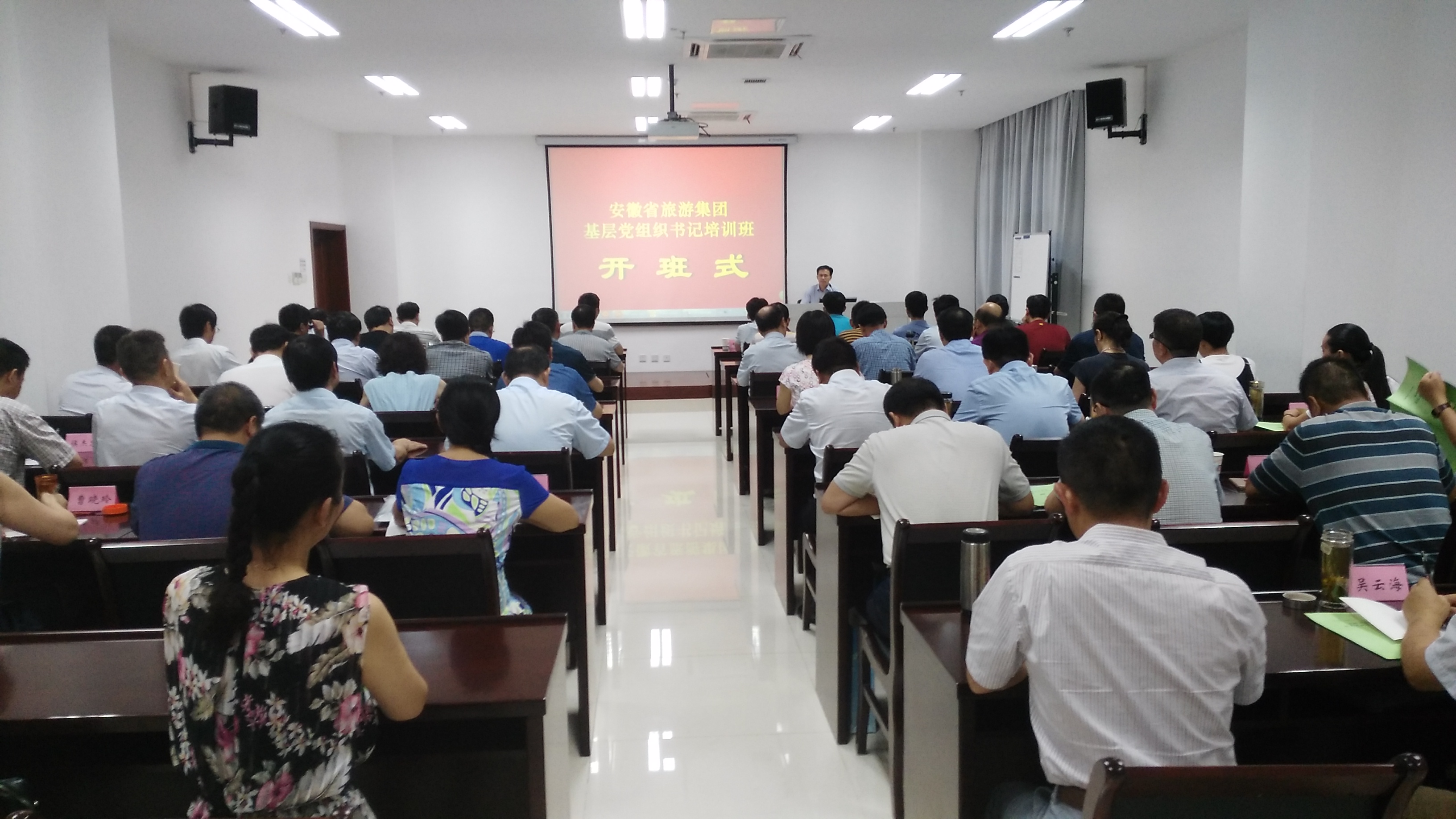 所属企业动态 - 新闻资讯 - 安徽省老子有钱lzyq88集团