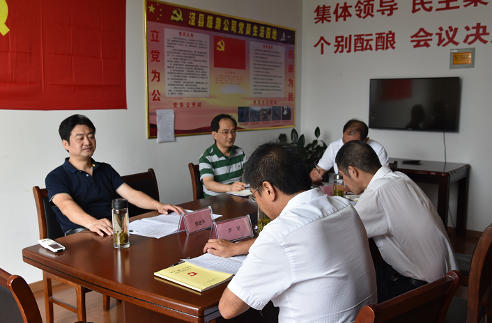 所属企业动态 - 新闻资讯 - 安徽省老子有钱lzyq88集团