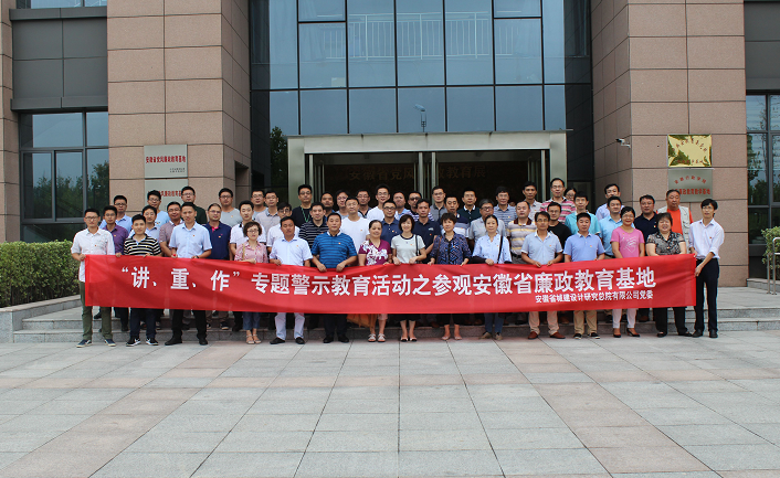 所属企业动态 - 新闻资讯 - 安徽省老子有钱lzyq88集团