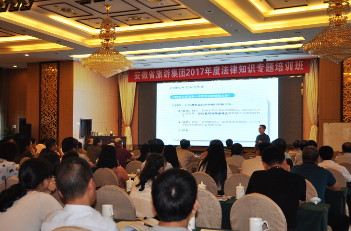 所属企业动态 - 新闻资讯 - 安徽省老子有钱lzyq88集团