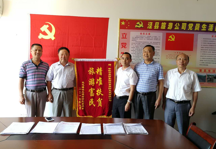 所属企业动态 - 新闻资讯 - 安徽省老子有钱lzyq88集团