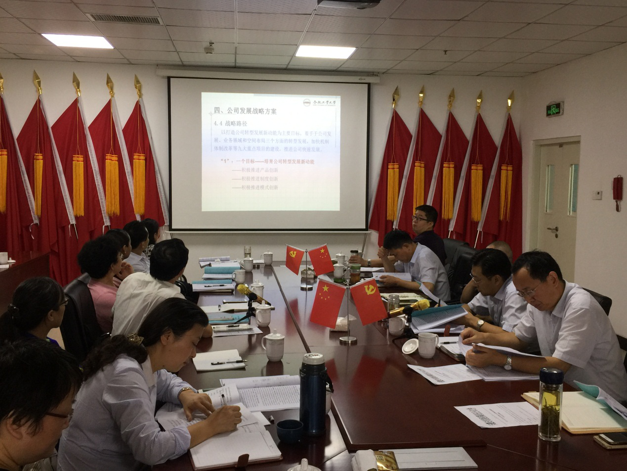 所属企业动态 - 新闻资讯 - 安徽省老子有钱lzyq88集团