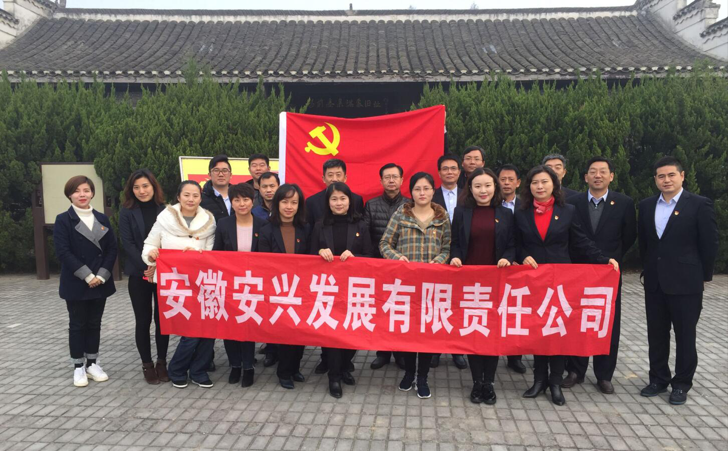 所属企业动态 - 新闻资讯 - 安徽省老子有钱lzyq88集团