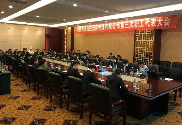 所属企业动态 - 新闻资讯 - 安徽省老子有钱lzyq88集团