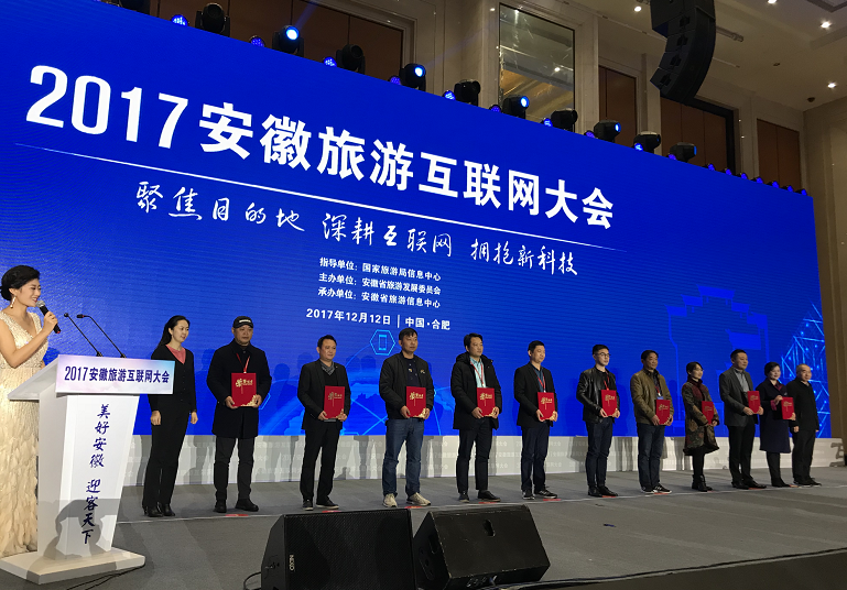 所属企业动态 - 新闻资讯 - 安徽省老子有钱lzyq88集团