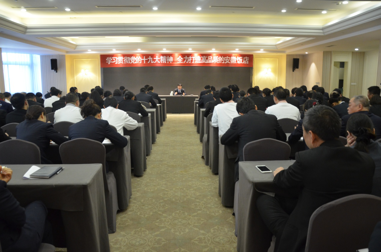 所属企业动态 - 新闻资讯 - 安徽省老子有钱lzyq88集团