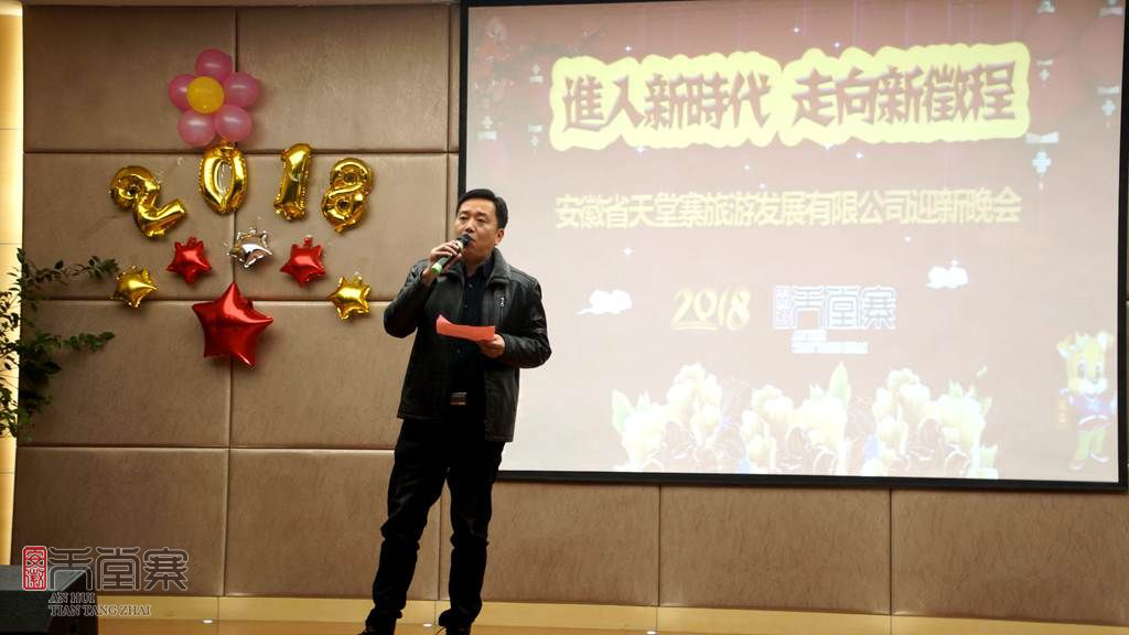 所属企业动态 - 新闻资讯 - 安徽省老子有钱lzyq88集团