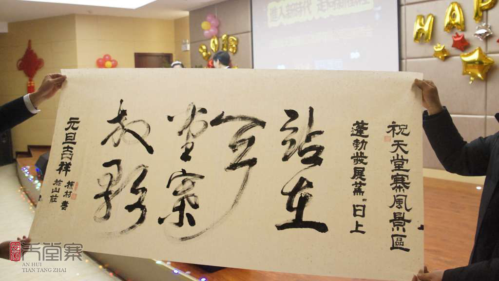 所属企业动态 - 新闻资讯 - 安徽省老子有钱lzyq88集团