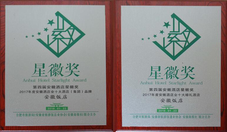 所属企业动态 - 新闻资讯 - 安徽省老子有钱lzyq88集团