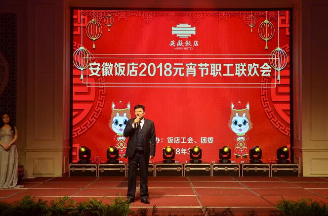 所属企业动态 - 新闻资讯 - 安徽省老子有钱lzyq88集团