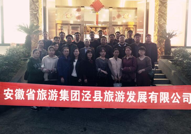 所属企业动态 - 新闻资讯 - 安徽省老子有钱lzyq88集团