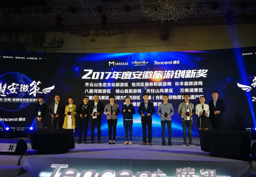 所属企业动态 - 新闻资讯 - 安徽省老子有钱lzyq88集团