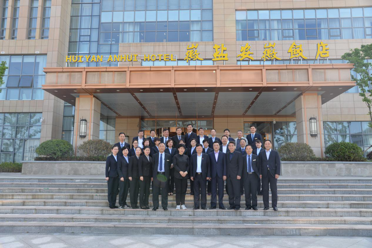 所属企业动态 - 新闻资讯 - 安徽省老子有钱lzyq88集团