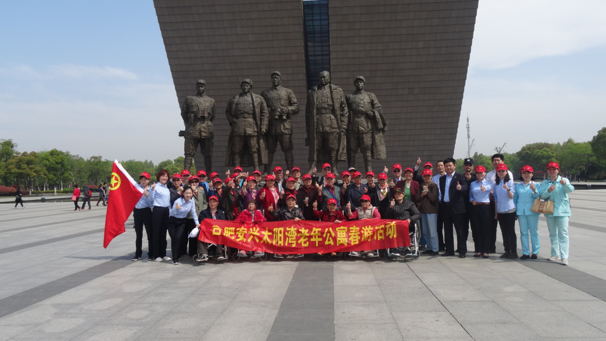 所属企业动态 - 新闻资讯 - 安徽省老子有钱lzyq88集团