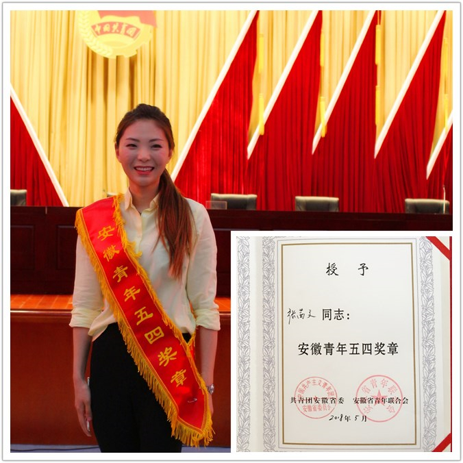 所属企业动态 - 新闻资讯 - 安徽省老子有钱lzyq88集团