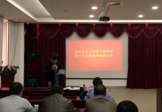 所属企业动态 - 新闻资讯 - 安徽省老子有钱lzyq88集团