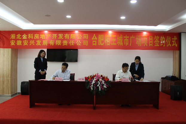 所属企业动态 - 新闻资讯 - 安徽省老子有钱lzyq88集团