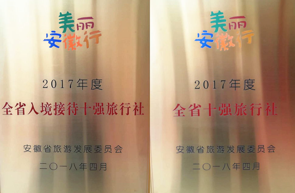 所属企业动态 - 新闻资讯 - 安徽省老子有钱lzyq88集团