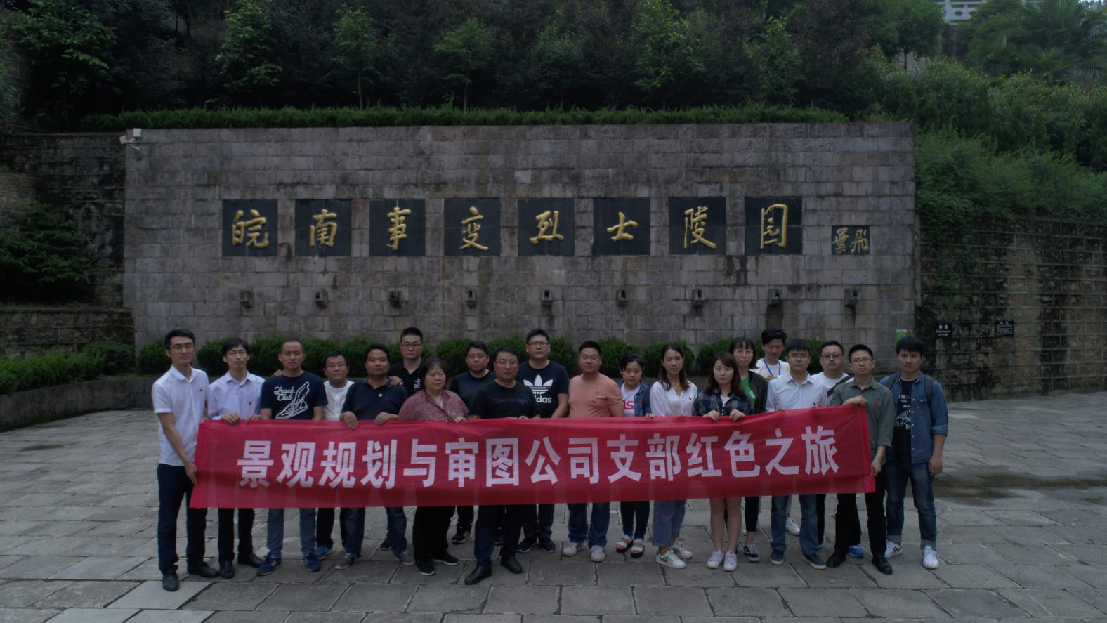 所属企业动态 - 新闻资讯 - 安徽省老子有钱lzyq88集团