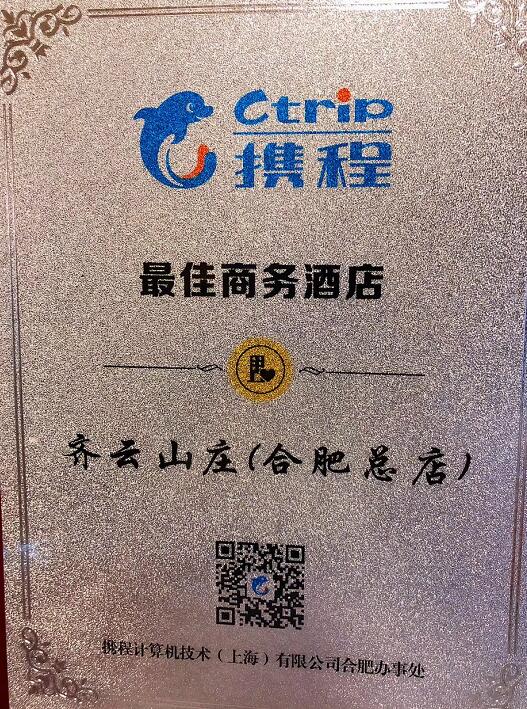 所属企业动态 - 新闻资讯 - 安徽省老子有钱lzyq88集团