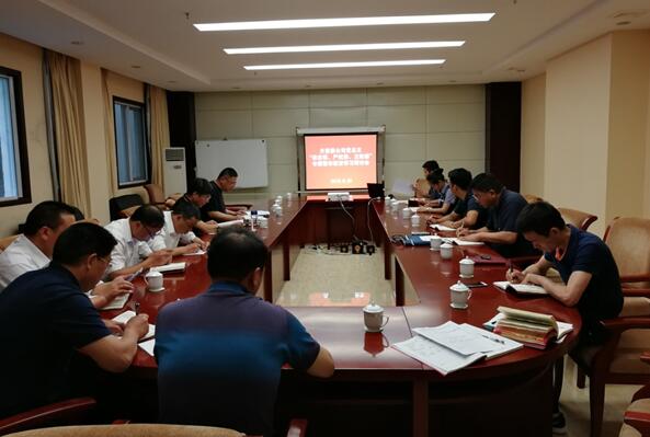 所属企业动态 - 新闻资讯 - 安徽省老子有钱lzyq88集团