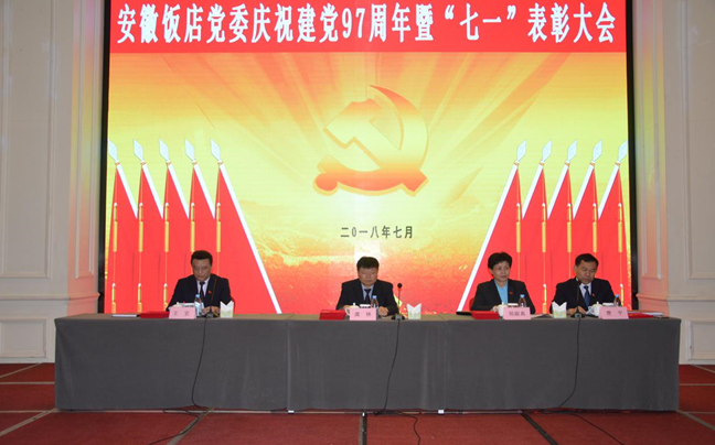 所属企业动态 - 新闻资讯 - 安徽省老子有钱lzyq88集团