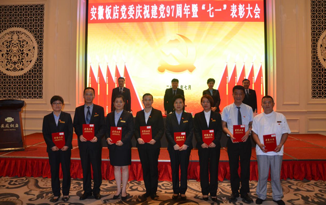 所属企业动态 - 新闻资讯 - 安徽省老子有钱lzyq88集团