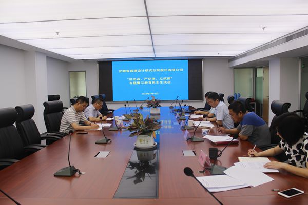 所属企业动态 - 新闻资讯 - 安徽省老子有钱lzyq88集团