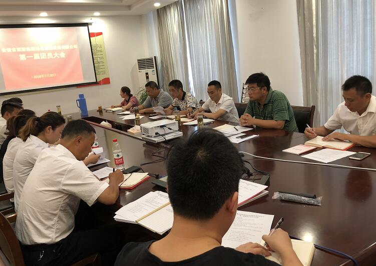 所属企业动态 - 新闻资讯 - 安徽省老子有钱lzyq88集团