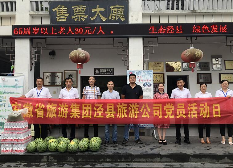 所属企业动态 - 新闻资讯 - 安徽省老子有钱lzyq88集团