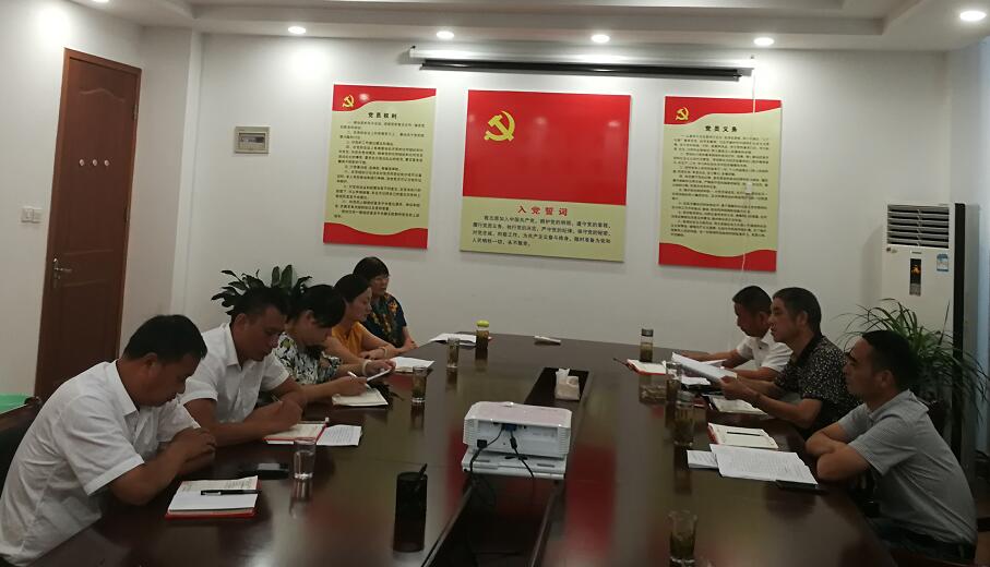 所属企业动态 - 新闻资讯 - 安徽省老子有钱lzyq88集团