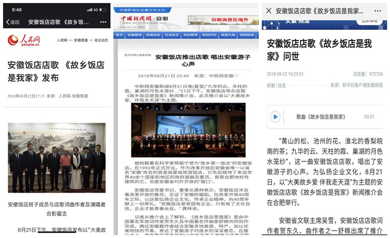 所属企业动态 - 新闻资讯 - 安徽省老子有钱lzyq88集团