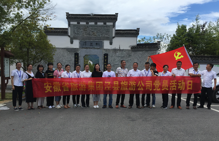 所属企业动态 - 新闻资讯 - 安徽省老子有钱lzyq88集团