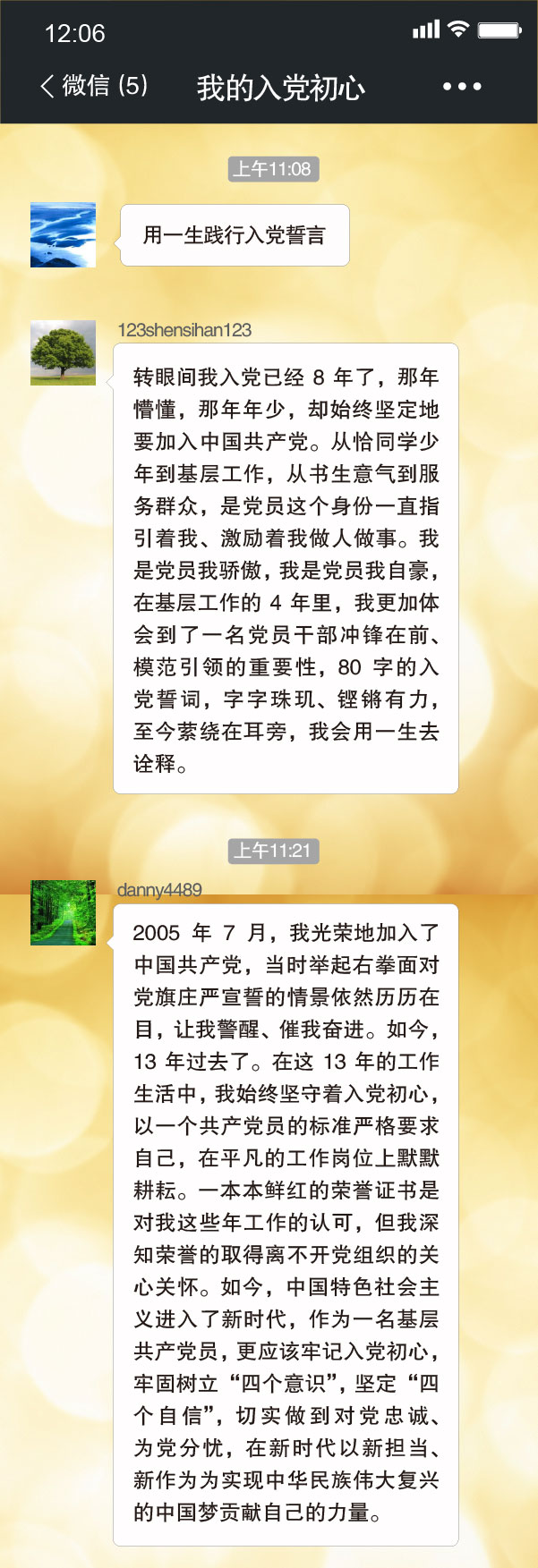 宣布道育 - 纪检监察 - 安徽省老子有钱lzyq88集团