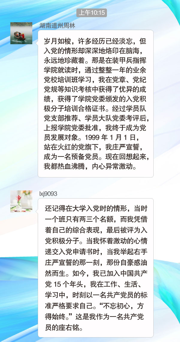 宣布道育 - 纪检监察 - 安徽省老子有钱lzyq88集团